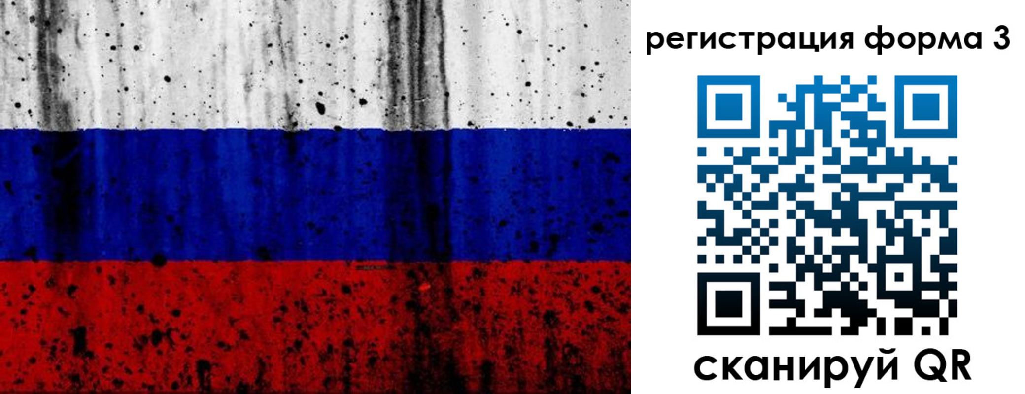 форма 3 в Лодейном Поле