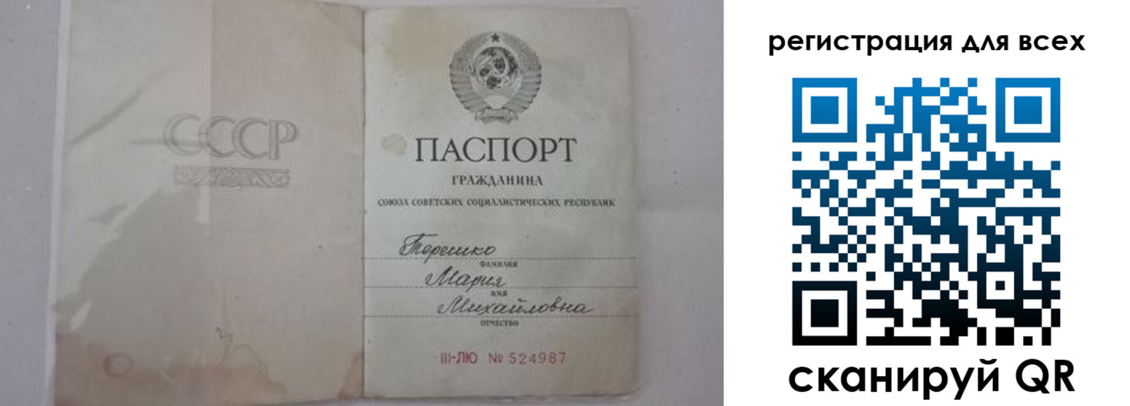временная регистрация адрес в Лодейном Поле