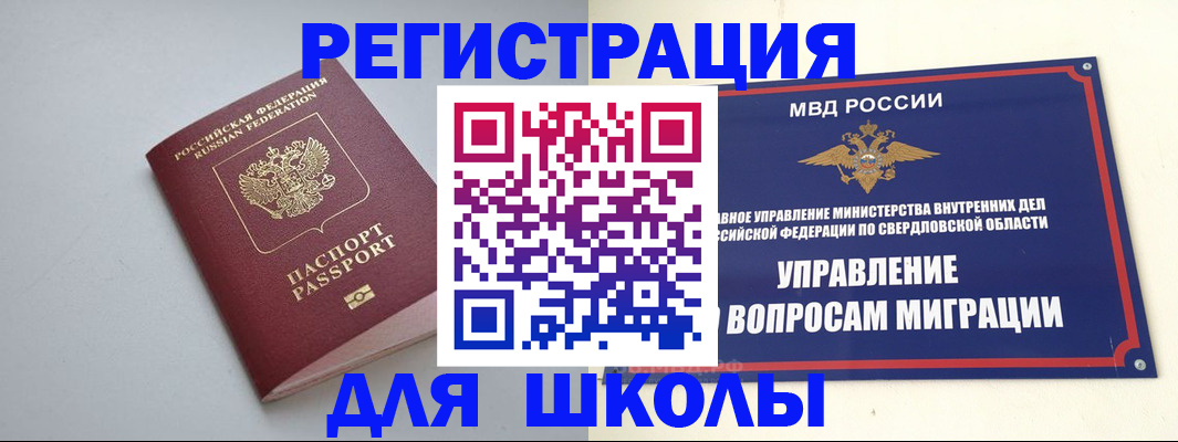 регистрация в Лодейном Поле