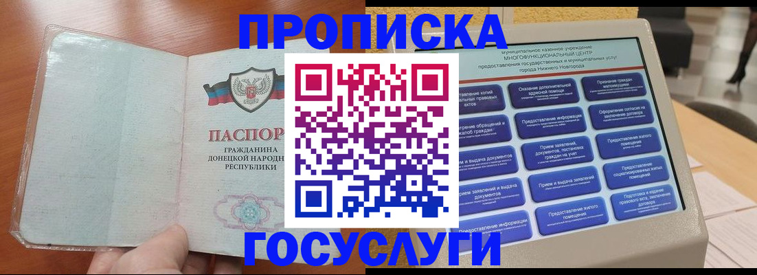 временная регистрация поиск в Лодейном Поле